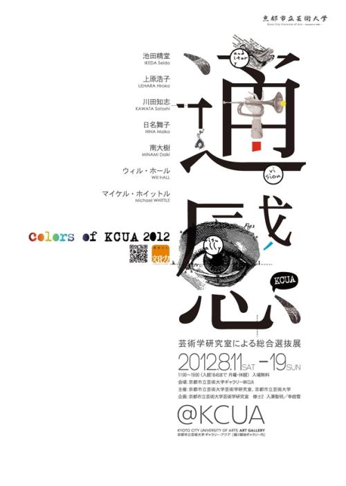 打印不动产登记证明需要本人去